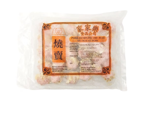 家家乐猪肉烧麦(Pork Dumplings) 50个/袋