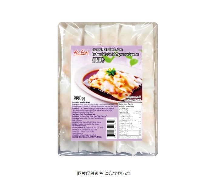 Ac Food 鲜虾肠粉550g*20/箱
