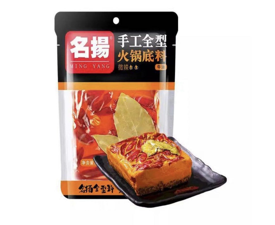 名扬手工全型起酥油火锅底料（微辣）500g*20/箱