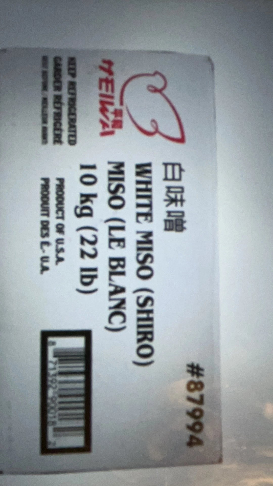 白味噌20kg