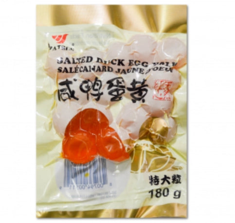 咸鸭蛋黄（咸蛋黄） Salted Duck Egg Yolk 180g*30/箱